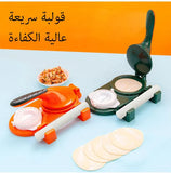 2 in 1 Multifunctional Samosa & Dumpling Maker
